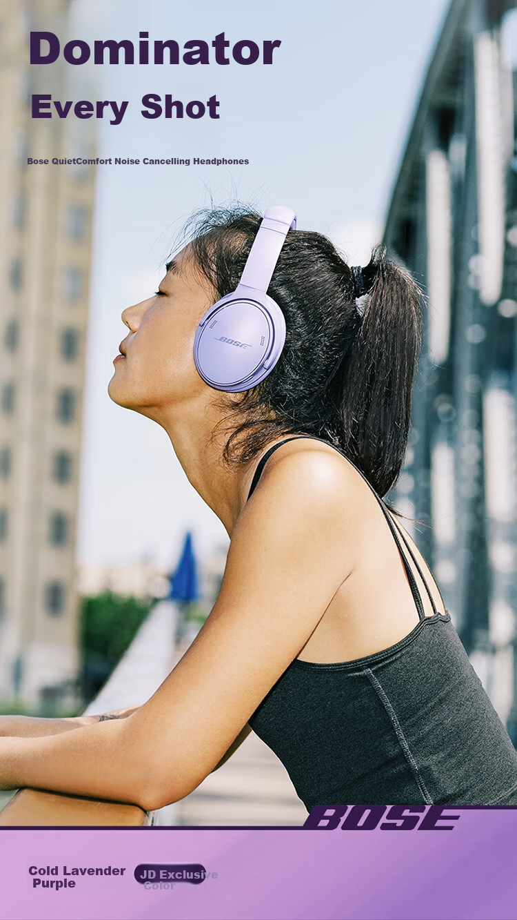 BOSE QC Noise Cancelling Headphones, Misty White, Over-Ear Sports Noise-Cancelling Bluetooth Headphones, Upgraded Version of QC45, Compatible with Huawei And Apple Earphones, Gift for Travel, New And Old Packaging Randomly Shipped 1