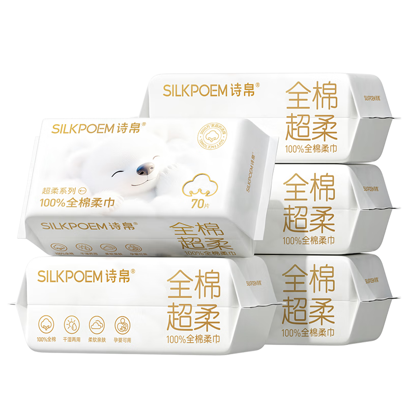Shibo Pure Cotton Face Towels, 70 Sheets*3 Packs, Soft Cotton Wipes, 100% Pure Cotton Disposable Baby Facial Cleansing Wipes, Pull-Out Style
