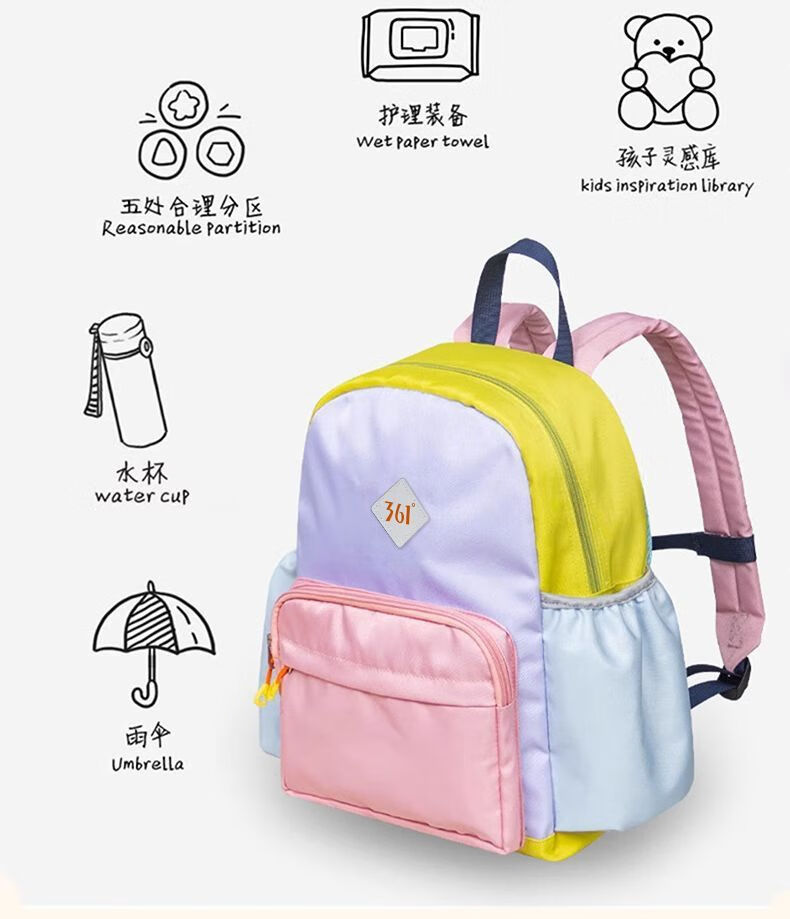 361° Girls' Primary School Backpack Lightweight Ergonomic Waterproof Outdoor Travel Shoulder Bag for Boys 2