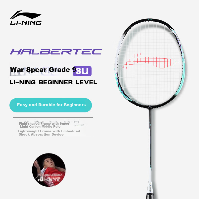 Li-Ning Ba-01311223