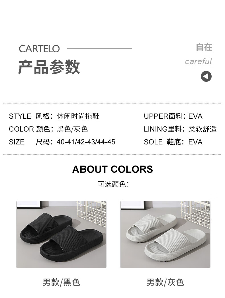 CARTELO Men's Slippers, Comfortable Bathroom Sandals, Indoor And Outdoor Beach Shoes, Model 1607, Black, Size 40-41 1