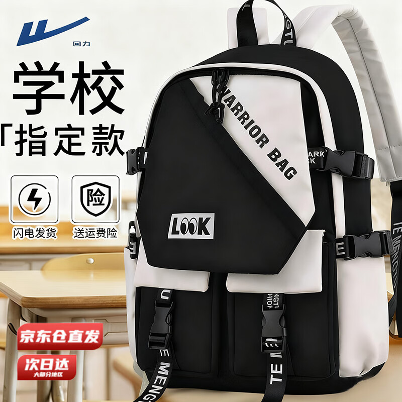 Warrior Backpack for Middle and High School Students, Large Capacity Lightweight Stylish College Student Laptop Backpack for Men and Women