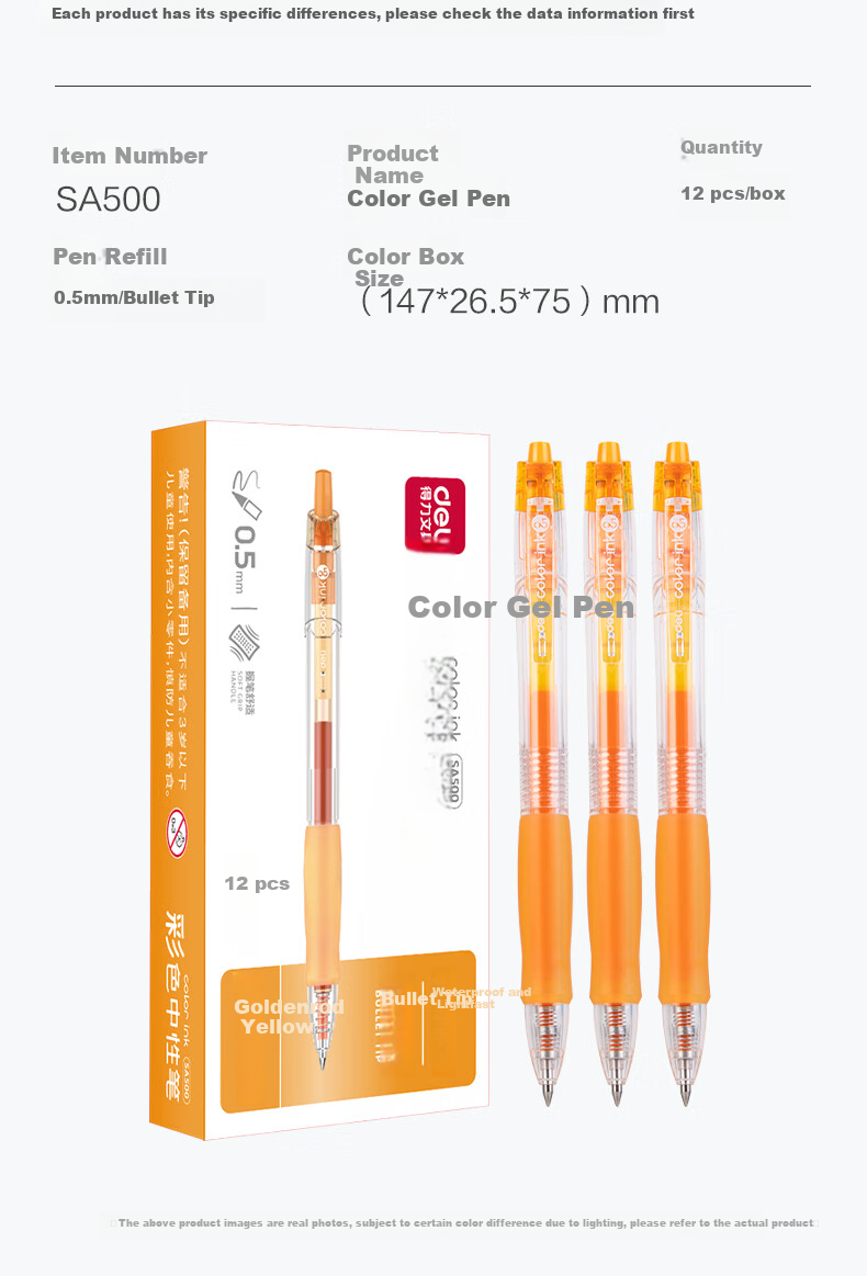 Deli [Best-Selling Product] 0.5mm Bullet Tip Colorful Retractable Gel Pen, 12 Pcs (Gardenia Yellow) SA500 5