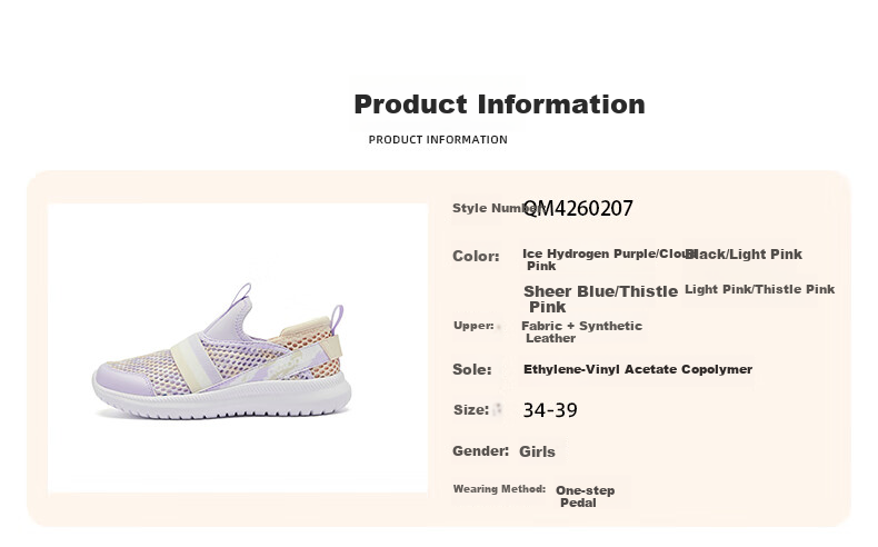 QIAODAN Children's Shoes, Summer Style, Girls' Big Kids Mesh Frame Shoes, Breathable Running Shoes-36 1