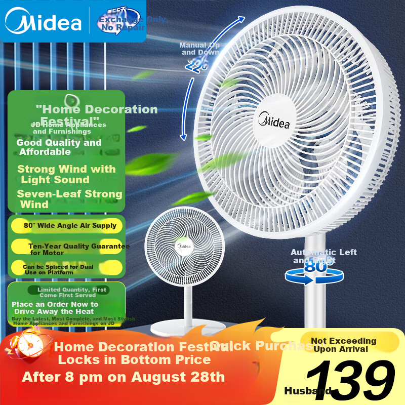 Midea Electric Fan, Home Seven-Blade Standing Floor Fan, Dormitory Bedroom Quiet Energy-Saving Oscillating Desktop Small Fan, Powerful Air Circulation Fan SAF30AC
