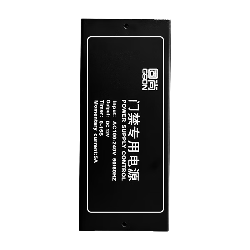 GS GSON Access Control Power Supply 12V 5A Adapter for Access Control and Attendance Machines