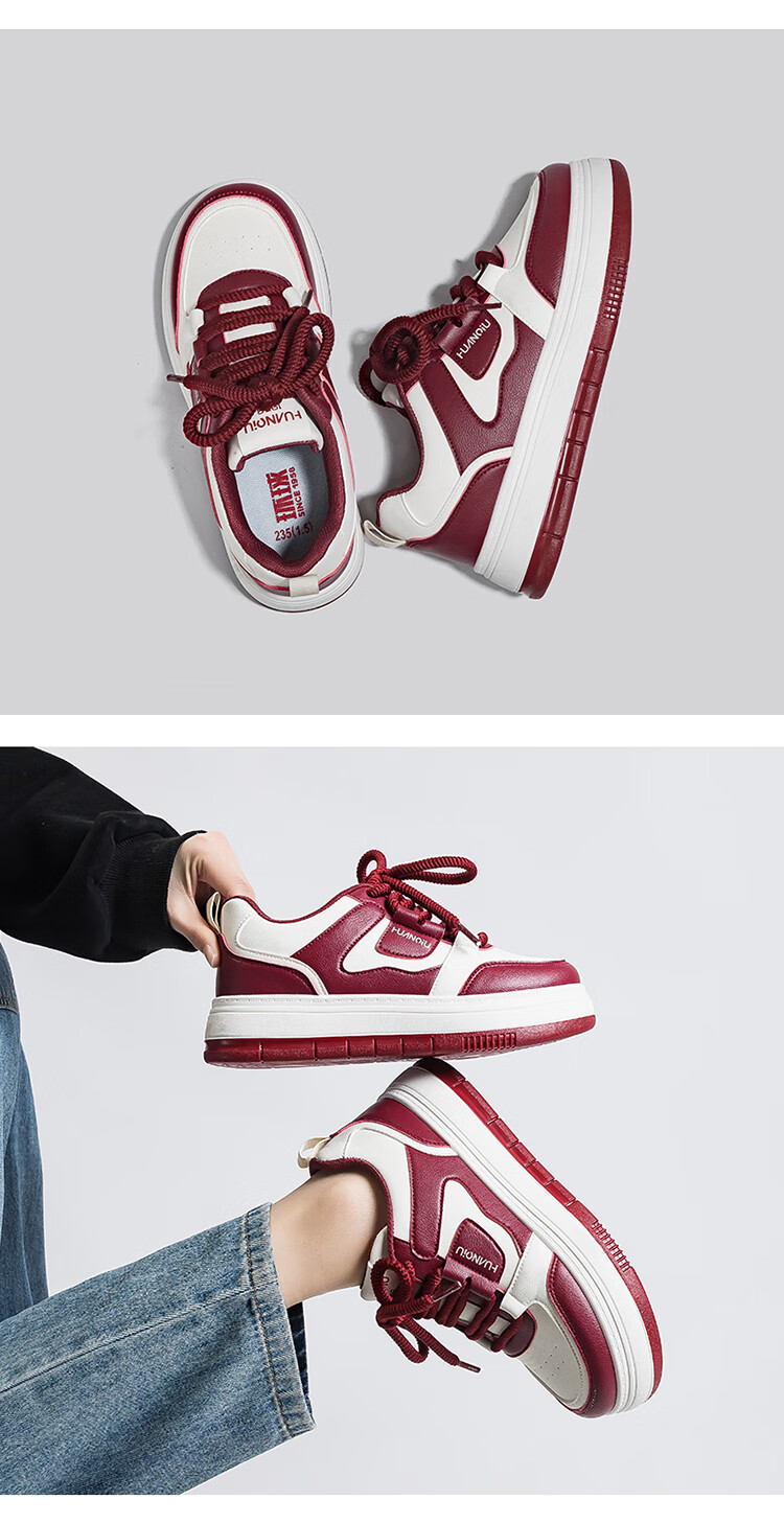 Global Breathable Wine Red Casual White Sneakers 2026 Ins Stylish Thick Sole Breathable Shoes 7
