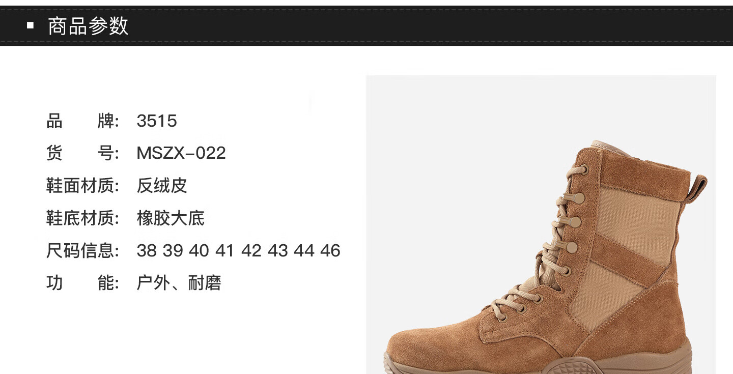 3515 Training Boots New Style Brown Combat Boots Outdoor Desert Boots Suede Leather Hiking Boots Size 42 Brown 9