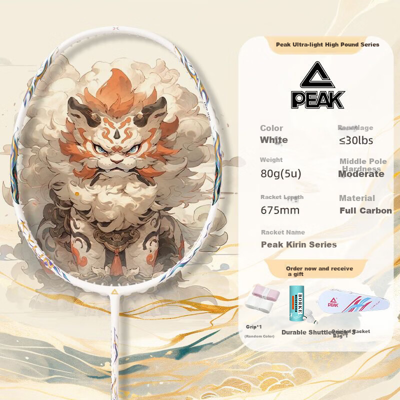 PEAK Badminton Racket, Full Carbon Single Racket, High Tension 5U Professional Competition Full Carbon Fiber, Ultra-Light And Durable Racket, White