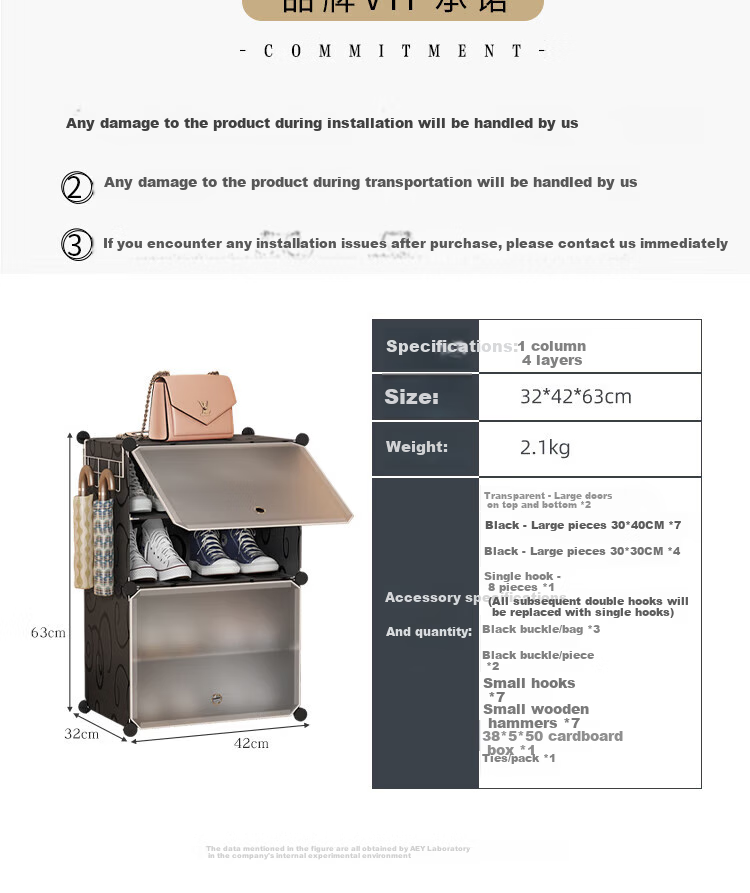 Anerya Ultra-Thin Shoe Cabinet, Entryway Simple Shoe Rack, Multi-Layer Dustproof Storage Shelf, Resin Assembly Cabinet, Single Column Four-Tier 13