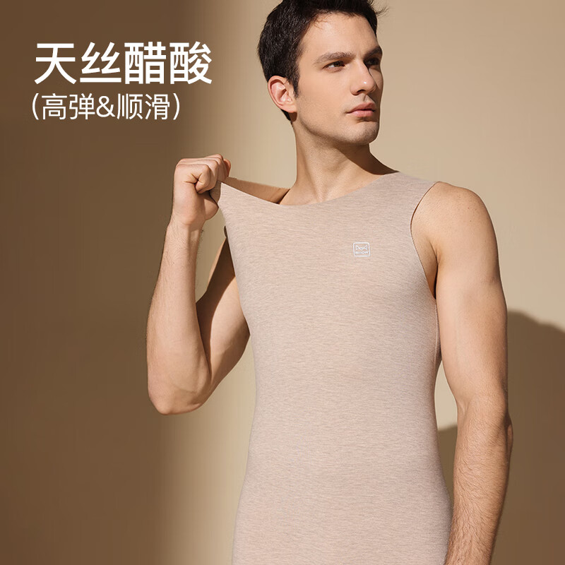 MiiOW [Goose Down Tencel] 2025 New Thermal Underwear Men German Velvet Heating Seamless Vest Autumn Winter Top