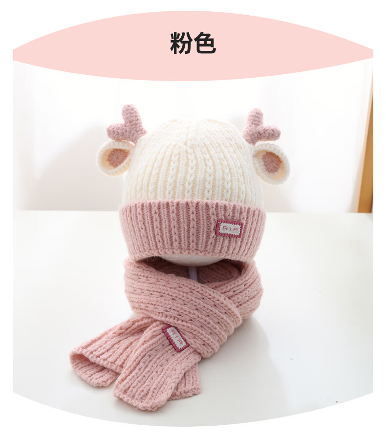 Benaxi Baby Hat Autumn Winter Children's Red Boys Girls Scarf Infant Cute Ear Protection Thickened Warm Knitted Hat 9