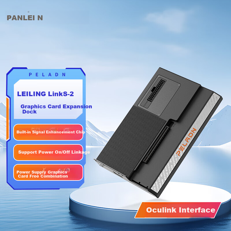 Panlei Lij-0145093