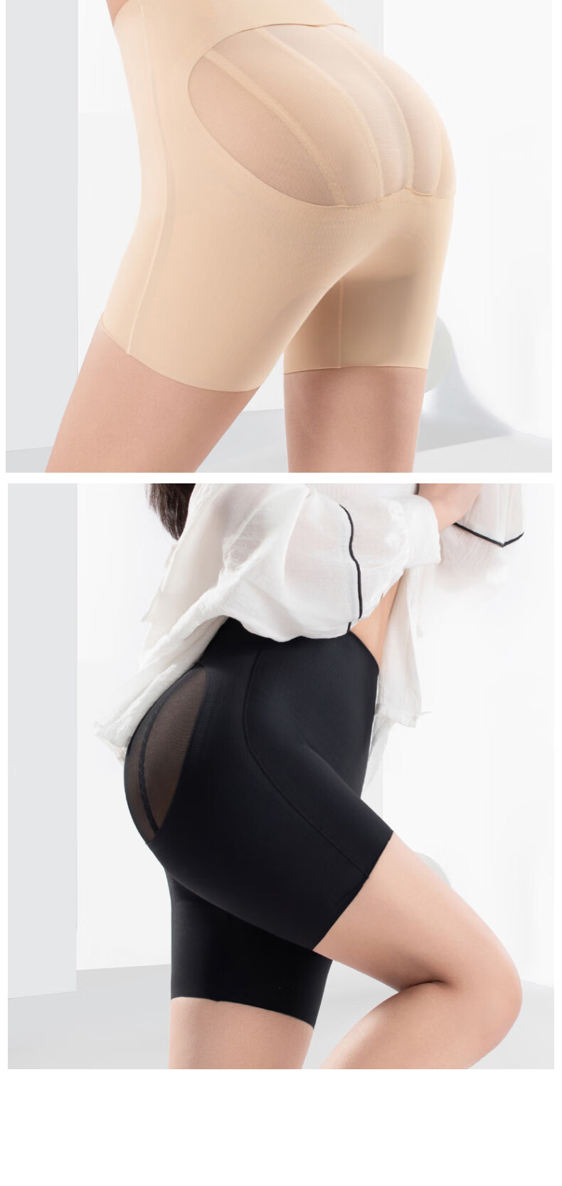 MiiOW Cheongsam Shaping High-Waist Breathable Tummy Control Hip-Lifting Postpartum Seamless Women's Shaping Panties 2
