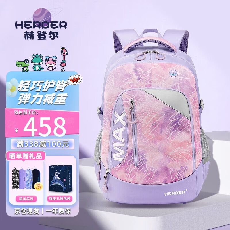 Herder Backpack for Middle School, High School And College Students with Large Capacity, Spine Protection And Breathable Design for Upperclassmen Girls 20112K