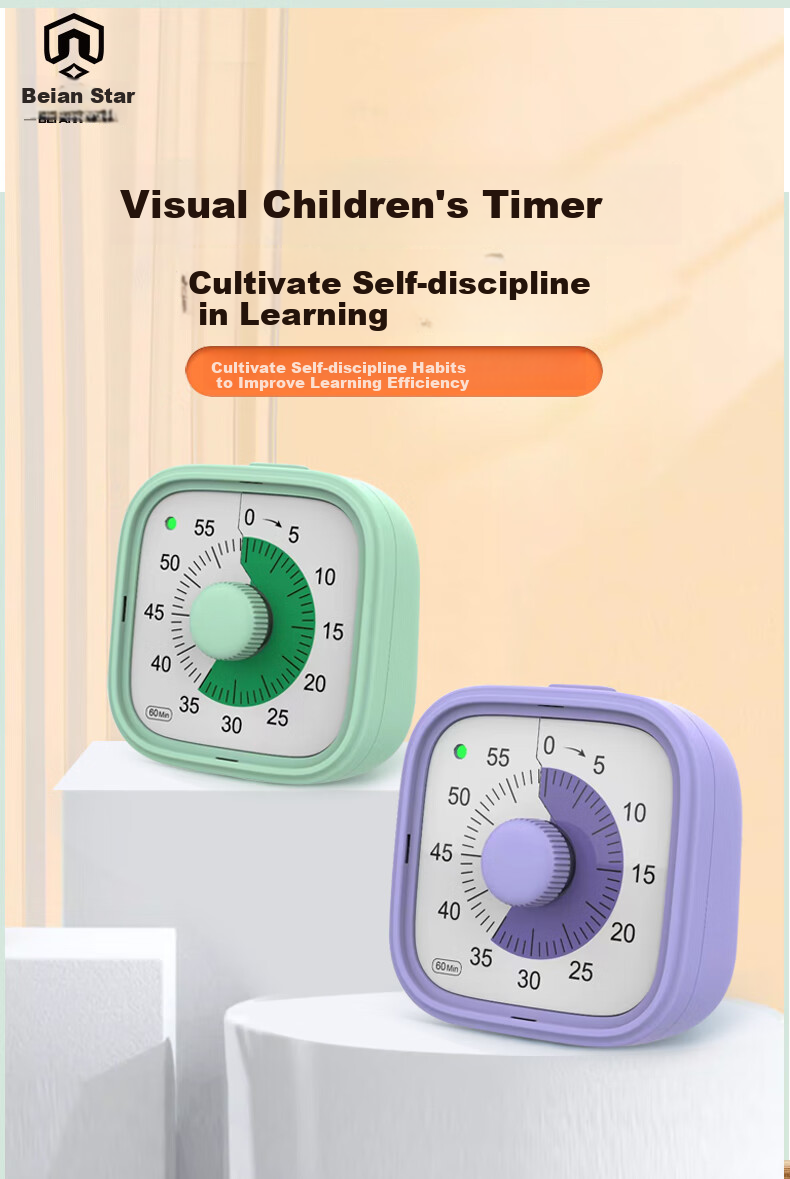 Beianxing Kitchen Timer, Time Management Device, Visual Kitchen Timer, Children's Learning-Specific Countdown Reminder, Alarm Clock, Rechargeable Model, Visual Gift 1