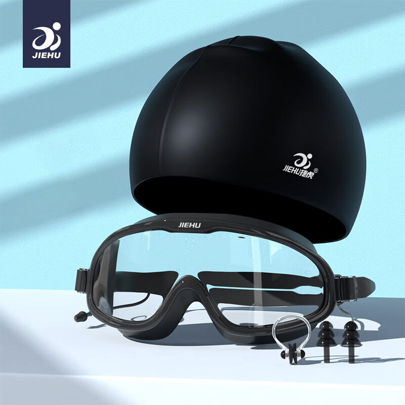 Jiehu Swimming Goggles for Men And Women, Adult High-Definition Anti-Fog Waterproof Large Frame Integrated Diving Swim Glasses with Swim Cap Set, Swimming Equipment