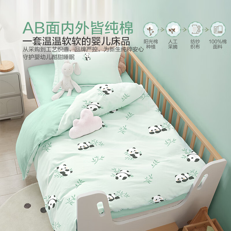 Beyond Kids Spring and Autumn 100% Cotton Children's Quilt Cover Single Set Four Seasons Usable - Panda Baby 120*150cm