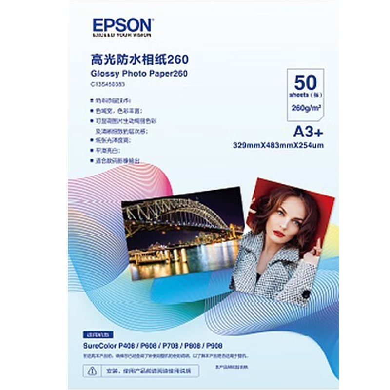 EPSON A3+ High Gloss Waterproof Photo Paper 260g 50 Sheets/Pack C13S450383 Color Inkjet Printer Photo Paper for Landscape Printing Commercial Office Printing Poster Printing