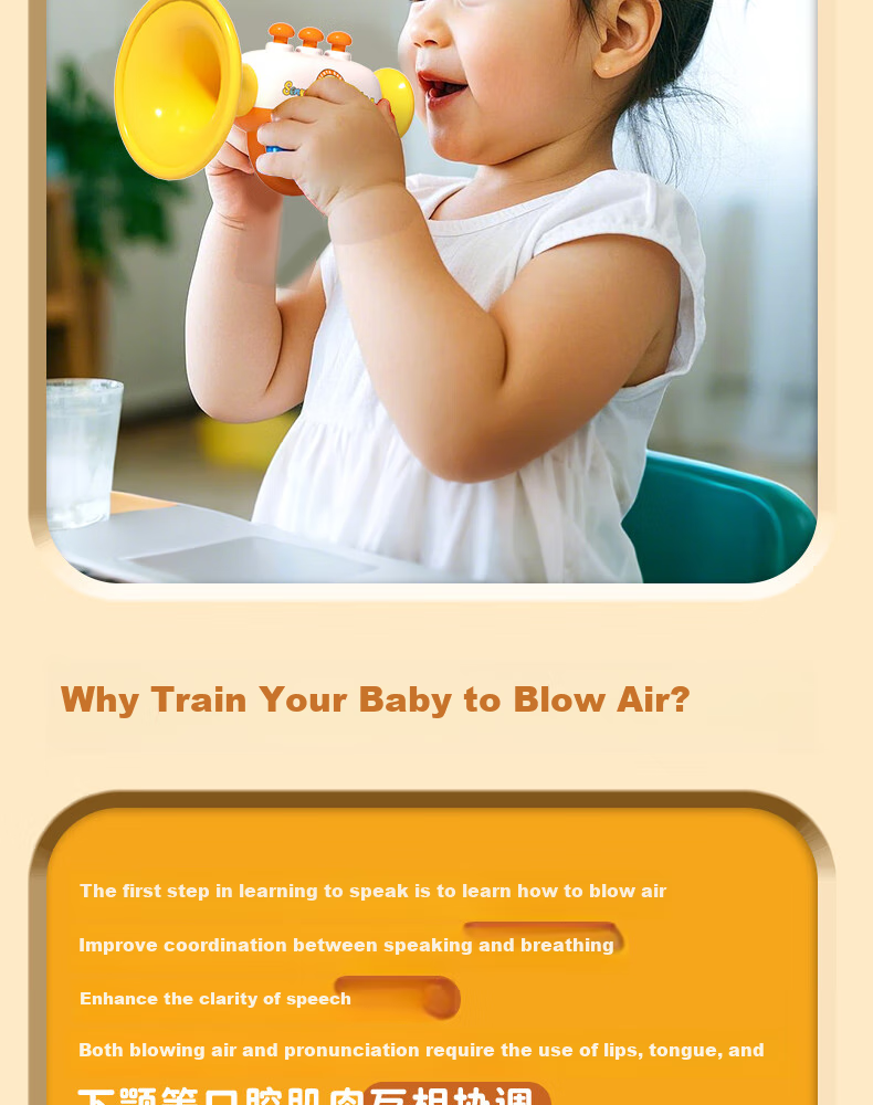 Taidishiguang Small Trumpet Baby Toy, Suitable for Ages 6-12 Months And Above, Musical Instrument, Whistle for Toddlers 1-3 Years Old, Children's Birthday Gift 4