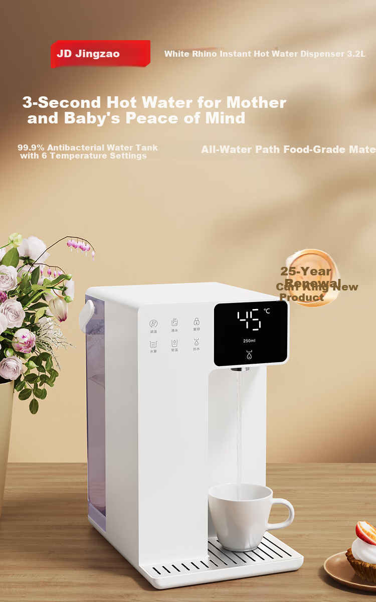 JD Original Yanshi Water Dispenser with Heating And Cooling Function, Home Desktop Small Direct Drinking All-In Kettle, 3-Second Instant Heating, 4L Antibacterial Water Tank, Annual Meeting Administrative Procurement 2