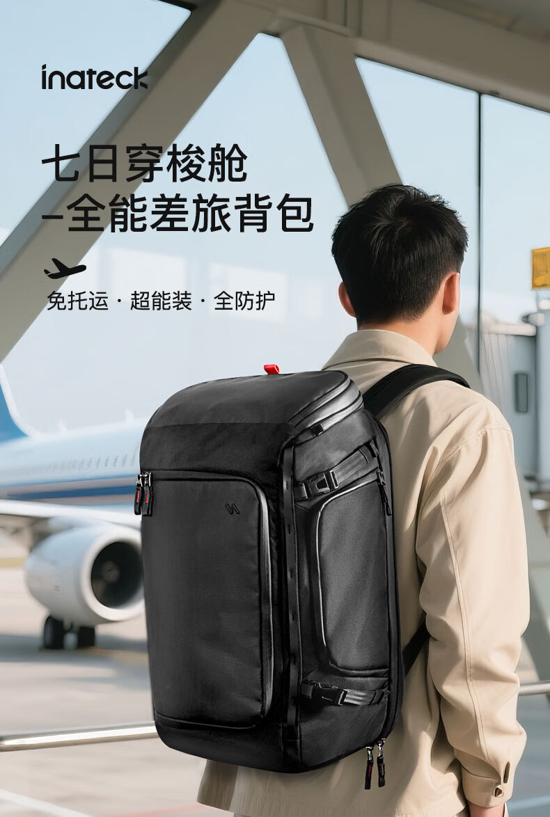 Inateck 40L Large Capacity Travel Backpack Men's Long-Distance Business Trip Dual Shoulder Luggage Bag Black 1