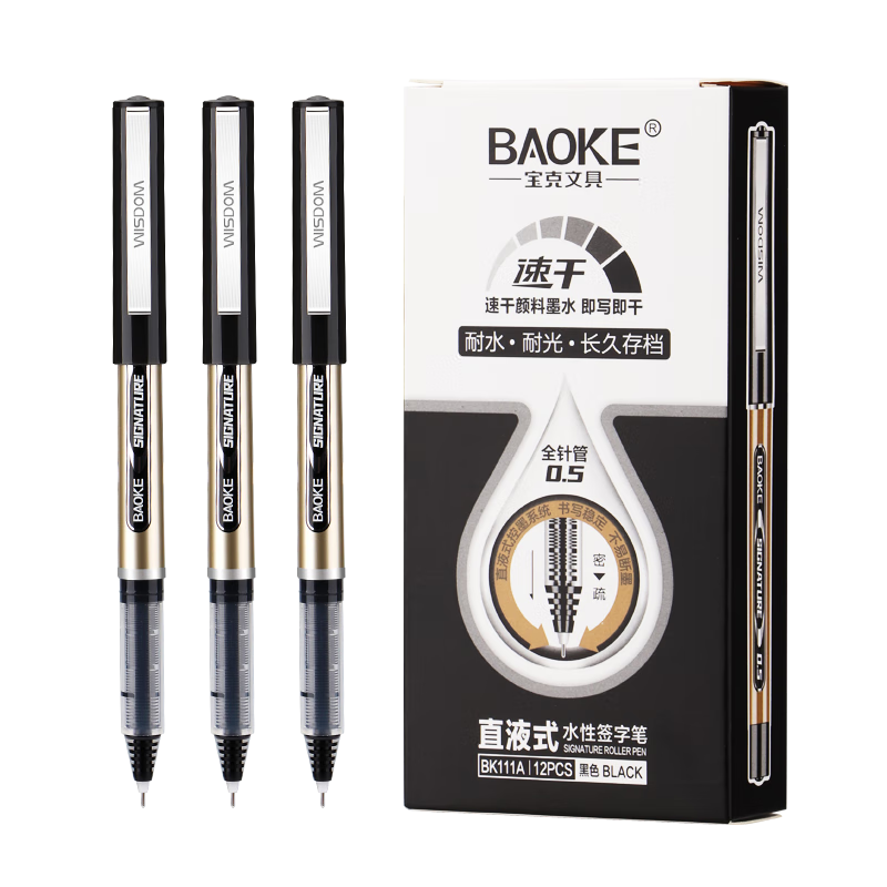 BAOKE BK111A 0.5mm Liquid Gel Pen Full Needle Tube Student Exam Quick-Dry Signature Pen Black 12pcs/Box