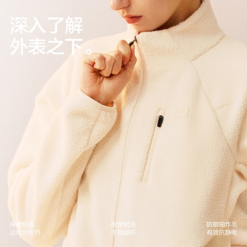 Bananain Liu Haocun Style Reversible Fleece Short Jacket for Women Autumn Winter Warm Windproof Inner Layer