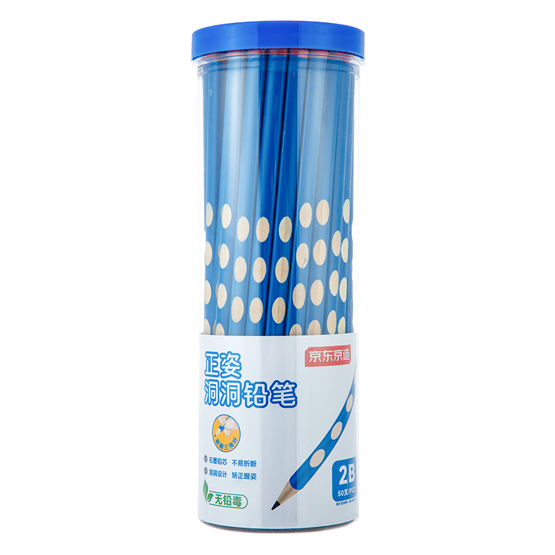 JD Original [Best-Selling Product] 2B Ergonomic Perforated Pencils 50-Pack, Children's Writing Practice, Back-To Stationery, Drawing And Exam Posture Correction Triangular Easy-Grip Pencils