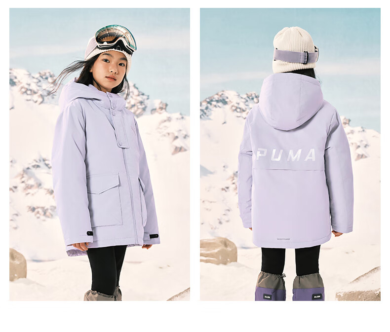 PUMA New Children's Winter down Jacket Two-Piece Set Outerwear, Pink And Purple 70001, Size 165 4