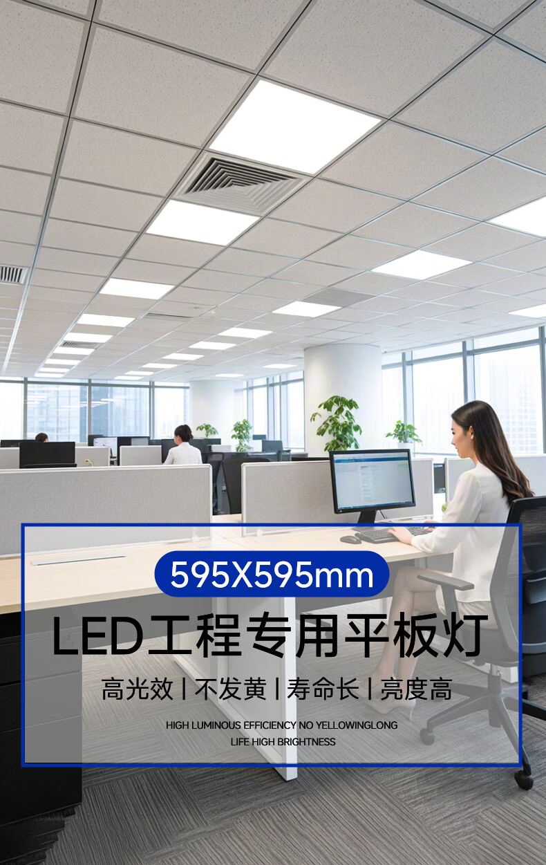 Huans Color LED Mineral Wool Panel Light 595x595 Flat Panel Light Square Office Grid Ceiling Recessed Light White Light 48W - Pack of 10 1