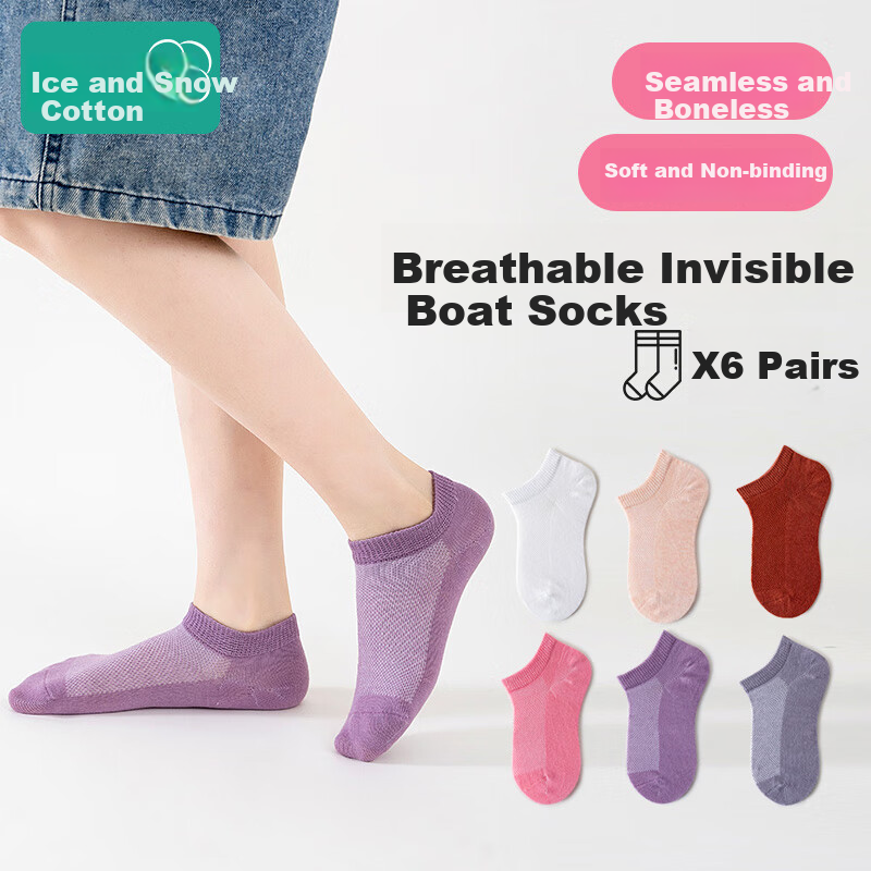 Bingxuemumian Children's Socks for Girls, Thin Summer Boat Socks, Cotton Socks without Cuffs, Solid Color, for Older Children, Versatile Rainbow Short Tube Trendy Socks