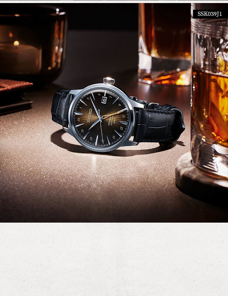 SEIKO Presage Cocktail Mechanical Men's Watch, Business Gift, Birthday Present SSK037J1 1