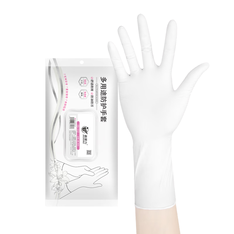 Jiazhanli Disposable Nitrile Gloves, Thickened And Durable, Industrial Laboratory Use, 30 Pieces/pack, White, Size M