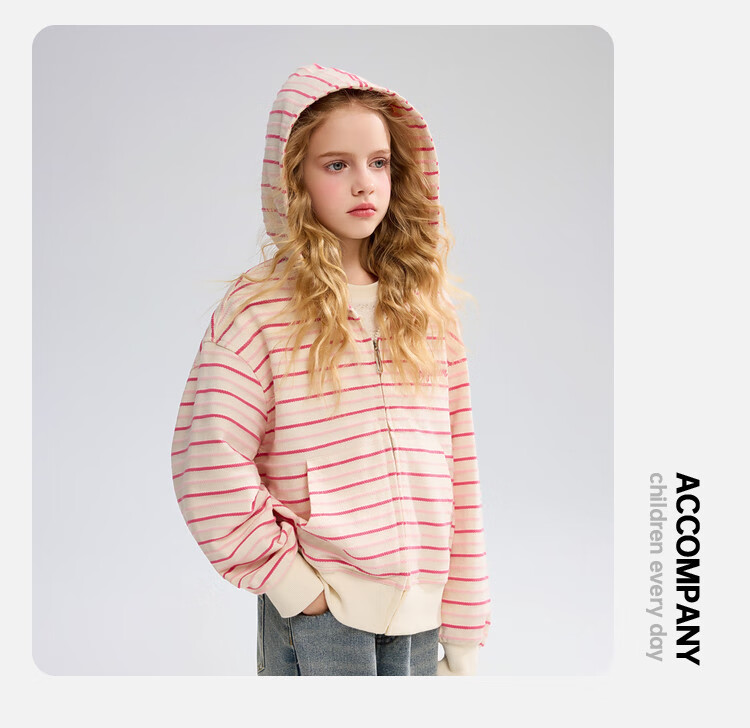 ASK JUNIOR Children's Jacket, Fall 2026 Collection, Striped Color-Block Design for Older Girls, Soft And Skin-Friendly Hooded Coat 13