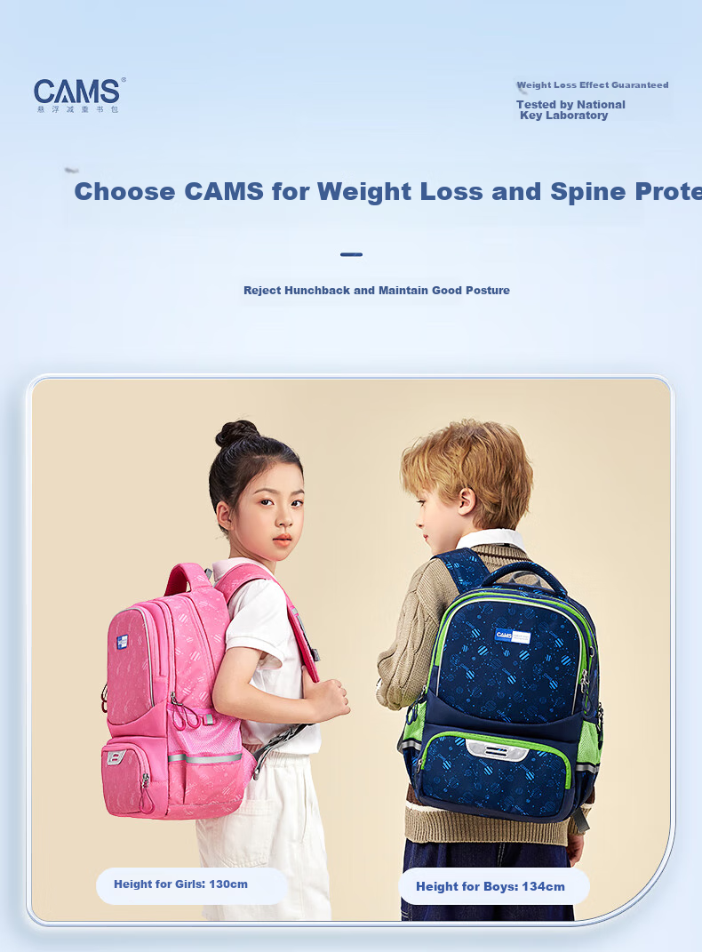 CAMS 2.0 Cloud-Sensing Suspended Weight Reduction Backpack for Ages 4-6, 25L, S08703L, Planet Amber 14