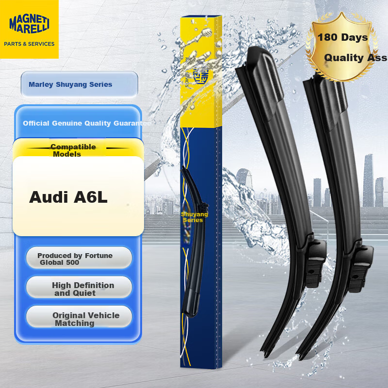 MAGNETI MARELLI Car Windshield Wipers, Quiet And Wear-Resistant Natural Rubber, Compatible with Audi A6L 2019 to 2024 Models, 1 Pair