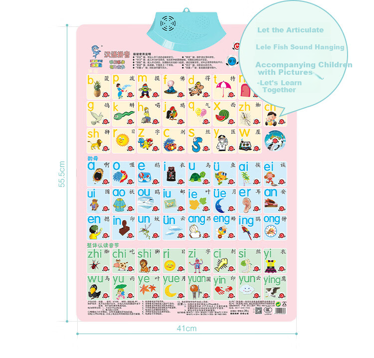 Leleyu Early Education Talking Wall Chart, Interactive Chinese World Map, Children's Toy with Audio Points, Birthday Gift for Boys And Girls 2