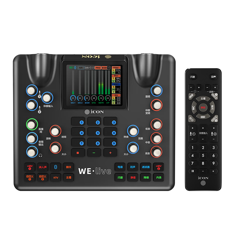ICON WeLive Super New Mobile Sound Card Live Streaming Device Portable Outdoor Live Broadcast Host Recording Singing KTV Wireless Bluetooth Accompaniment Mobile Live Streaming