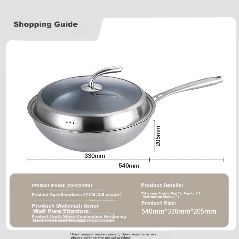 Amos Pure Titanium Wok with Lid, 32cm, Low Smoke, Healthy, 100% Pure Titanium Plate Material, Compatible with All Stoves, AS-CG308T