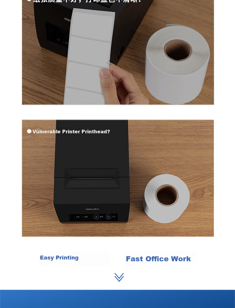 Deli Coated Paper Self-Adhesive Barcode Label Printing Paper, Carbon Ribbon Label Printer Paper, Sticker Blank Coated Self-Adhesive Label, 80*60, 800 Sheets/roll, 11911 2