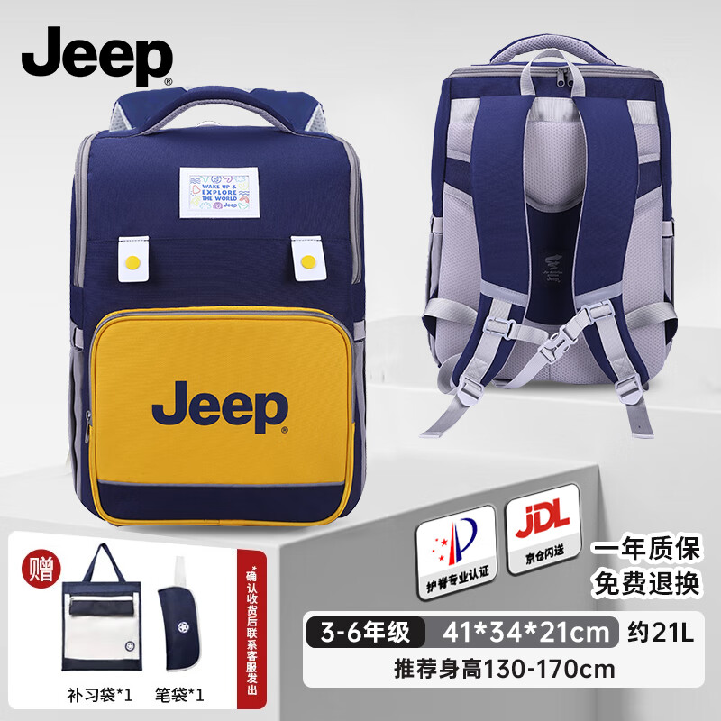 Jeep Spine Protection Backpack for Primary School Students Grades 3-6, Lightweight Anti-Drop Large Capacity Backpack for Girls And Boys
