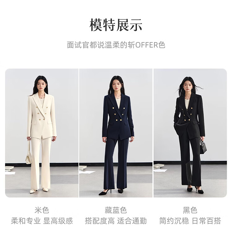 Miss Bird Premium Commuter Suit Set Women's Professional Formal Small Size Workplace Interview Elegant Blazer 2