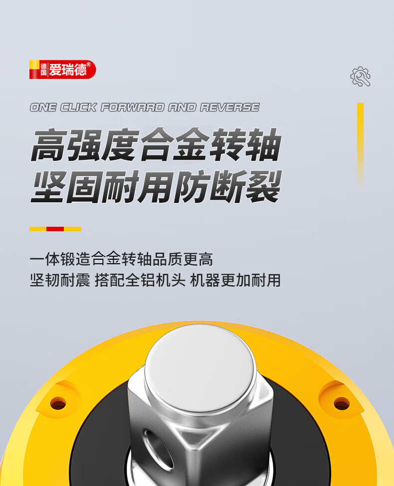Airuide 780N Lithium Battery Electric Wrench, High Torque Brushless Electric Wrench, Impact Wrench, Electric Drill, Pneumatic Impact Wrench, Socket Set, Power Tool 24