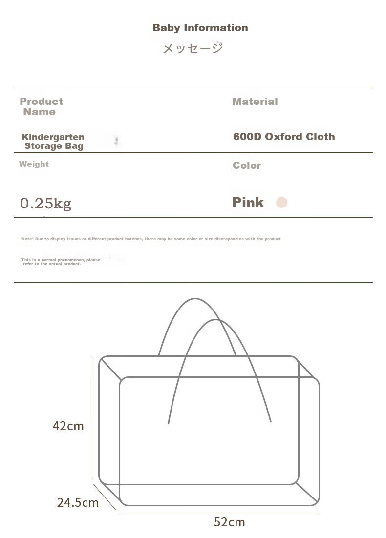 Kelianghuizi Kindergarten Quilt Storage Bag, Student Bedding Cotton Quilt Bag Oxford Cloth Luggage Bag Packing Bag, Little Elephant 54 Liters 2
