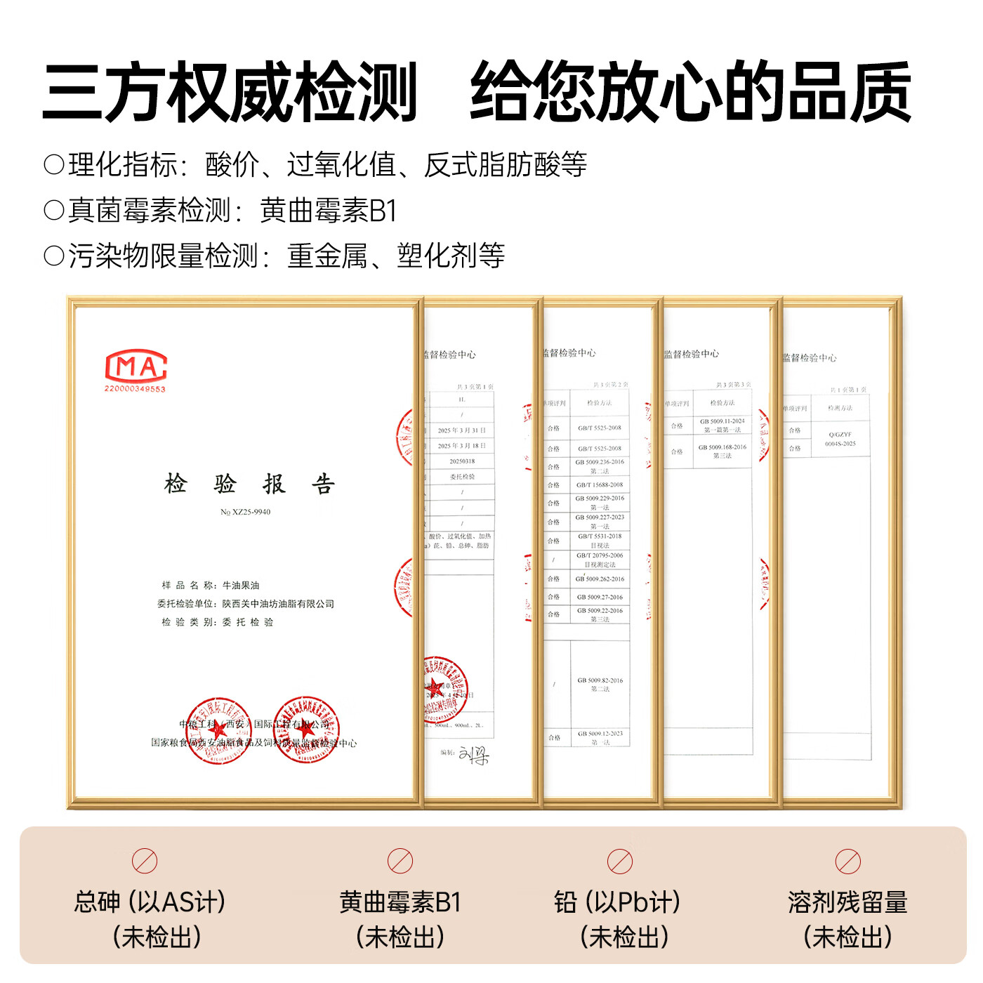 关中油坊 牛油果油1L  低温冷初榨 食用油 健康儿童热炒凉拌 轻食低油烟