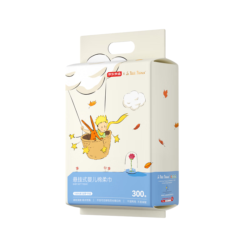 JD Original Hanging Baby Cotton Soft Towels, 300 Sheets, Little Prince Exclusive Collaboration, Pure Cotton 100% Soft Towels Face Wipes