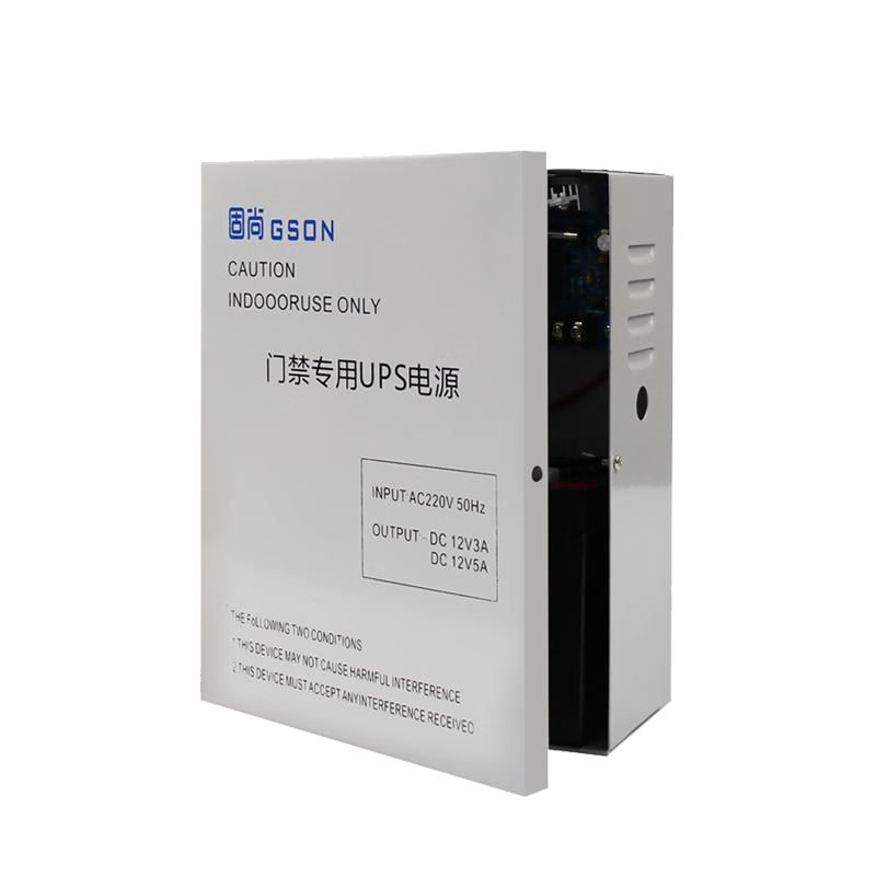 GS GSON Access Control Power Supply 12V 5A Adapter for Access Control and Attendance Machines