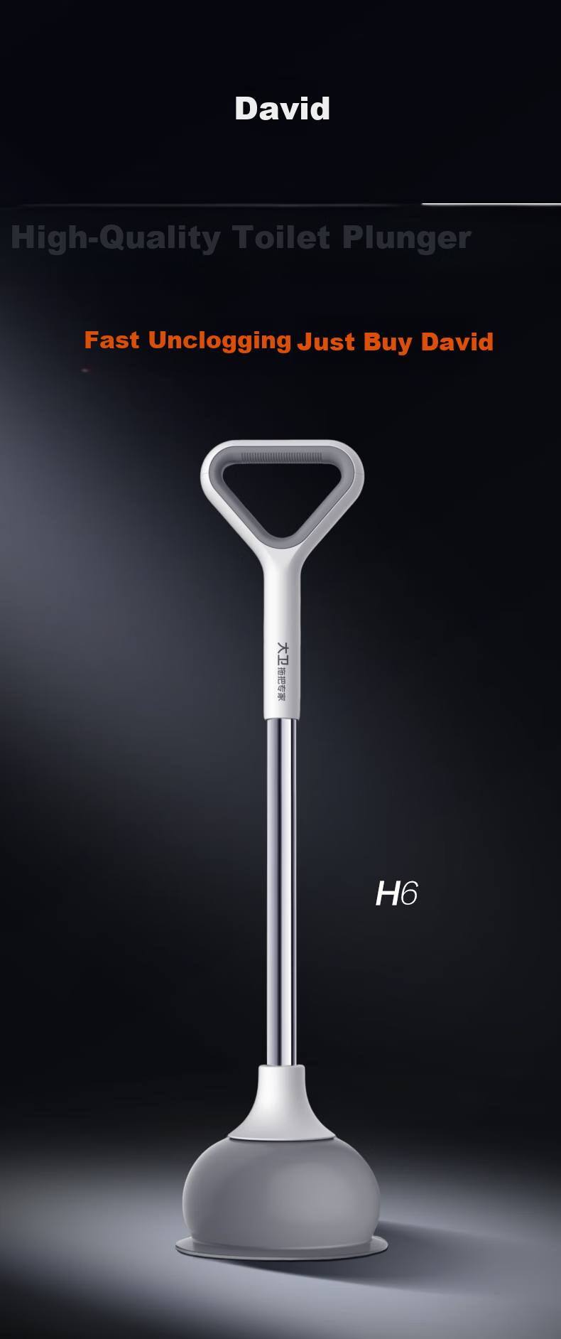 Dawei Toilet Plunger High-Quality Rubber Plunger Clog Remover for Bathroom Pipes, Powerful Suction Drain Cleaner Tool with Suction Cup H6 1