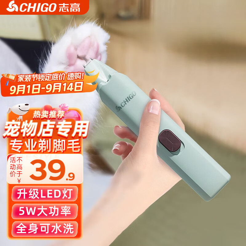 CHIGO Pet Dog Cat Paw Hair Trimmer, Foot Pad Hair Clipper, Pet Grooming Tool, Dog Claw Shaver, Cat Paw Electric Push Cutter, Electric Trimmer for Foot Hair, T11 Graduation Gift